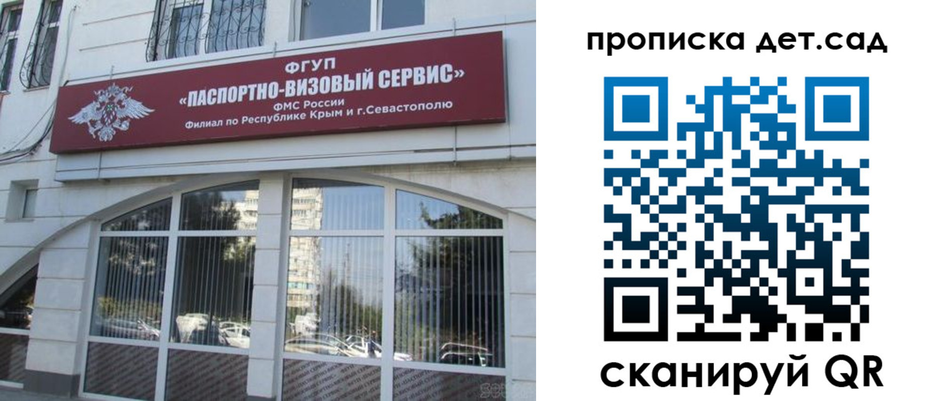 прописка для кредита в Жигулёвске