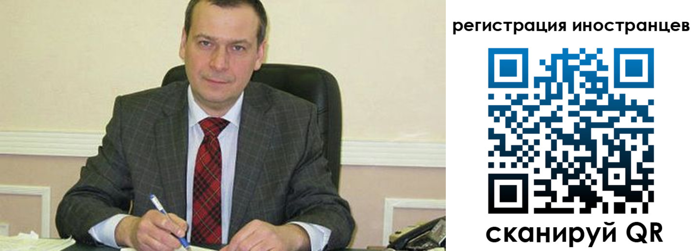 прописка паспорт в Жигулёвске