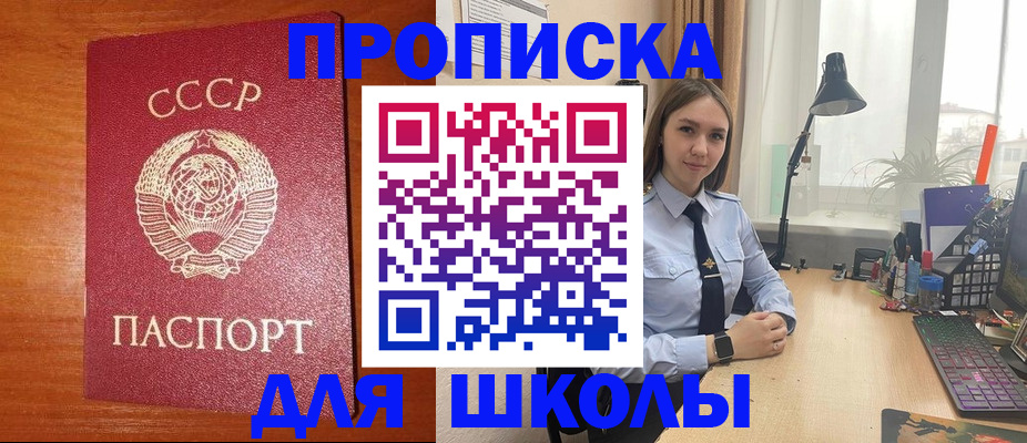 временная регистрация 2025 в Жигулёвске